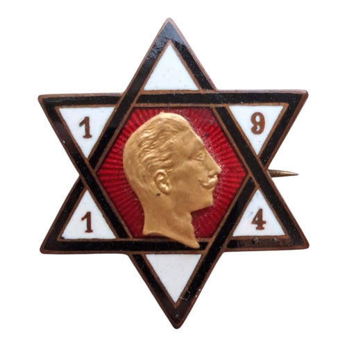 Rare 1914 jewish patriotic - rare,